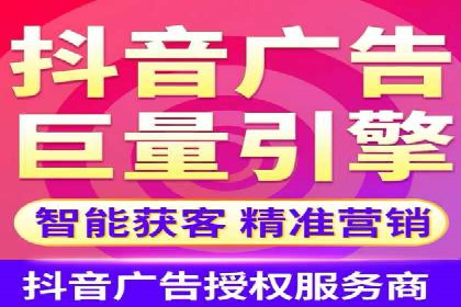 抖音信息流广告案例：爆款广告制作指南