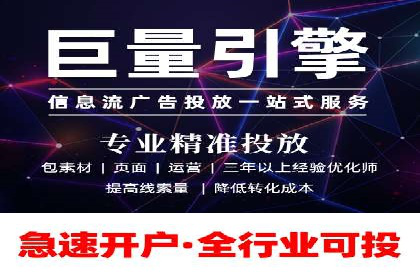 百度竞价推广代运营成功案例深度剖析